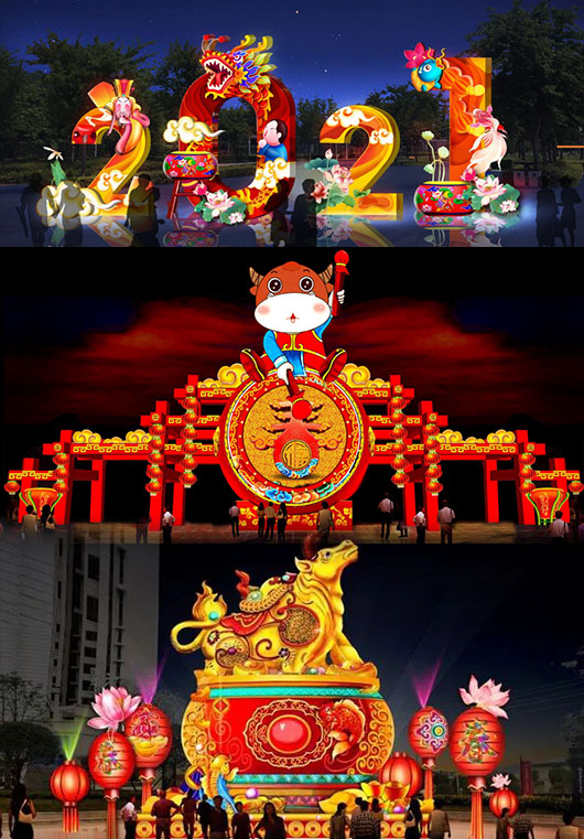 传统灯组