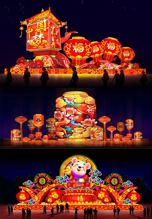 传统灯组