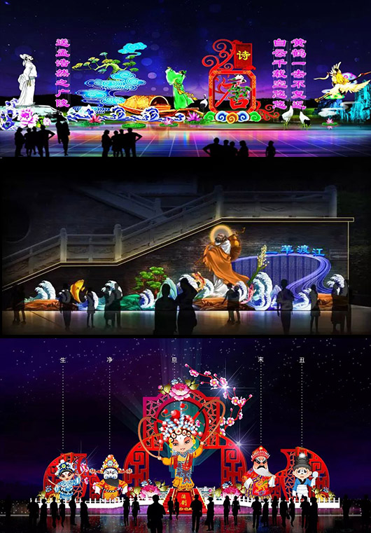 传统灯组