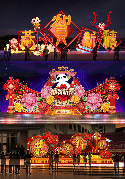传统灯组