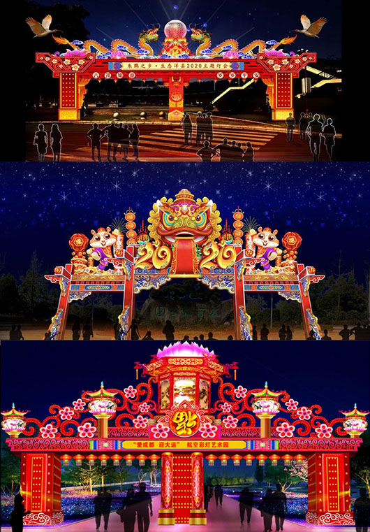 彩门彩车