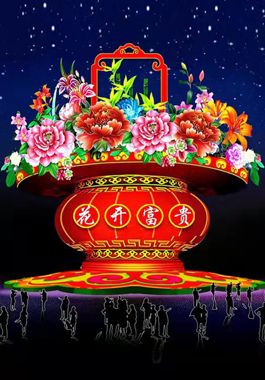 彩灯4