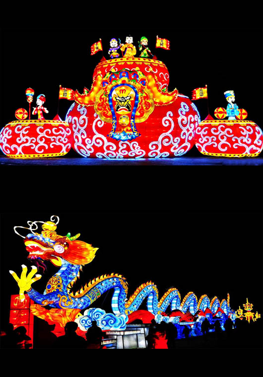 彩灯花灯