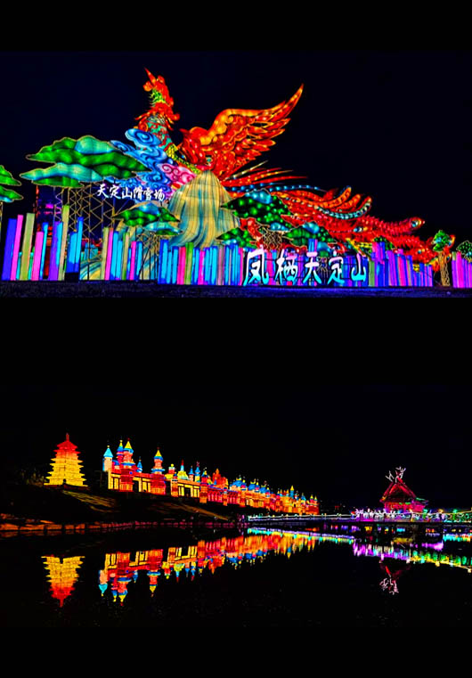 彩灯花灯