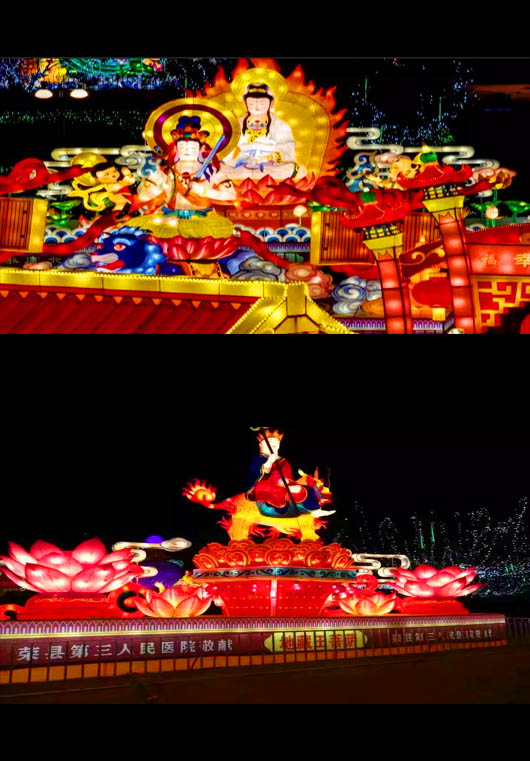 彩灯花灯