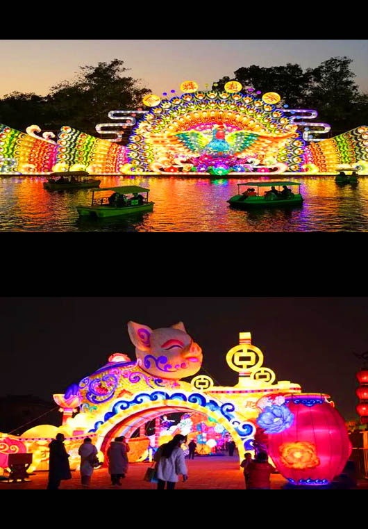 彩灯花灯