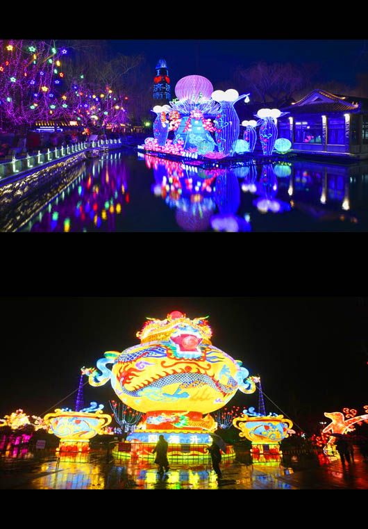 彩灯花灯