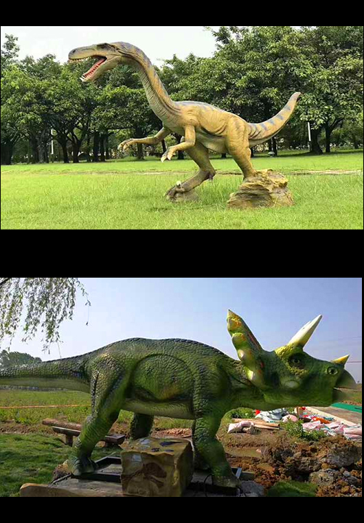 恐龙