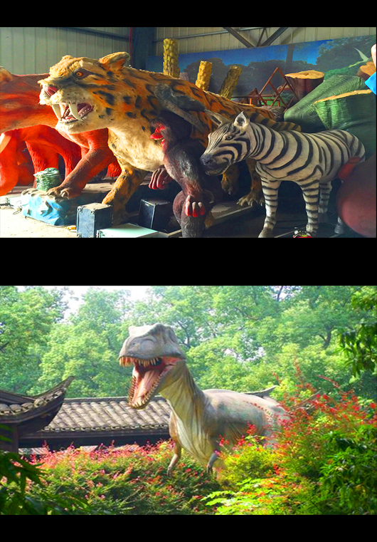 恐龙