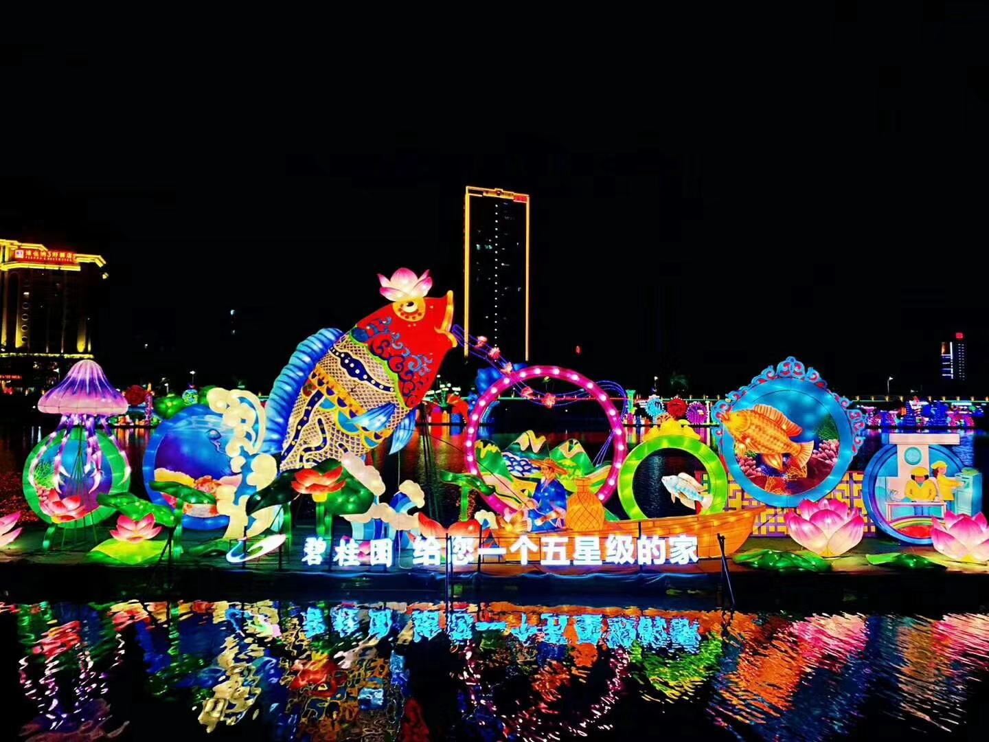2022海峡两岸灯会