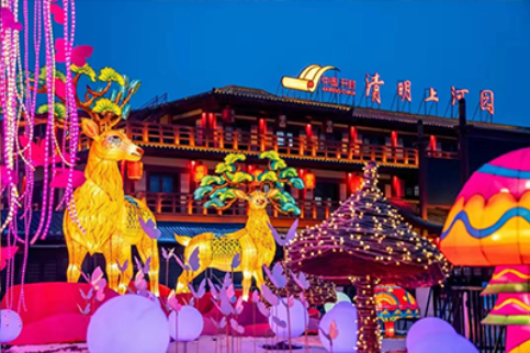 2023清明上河园灯会