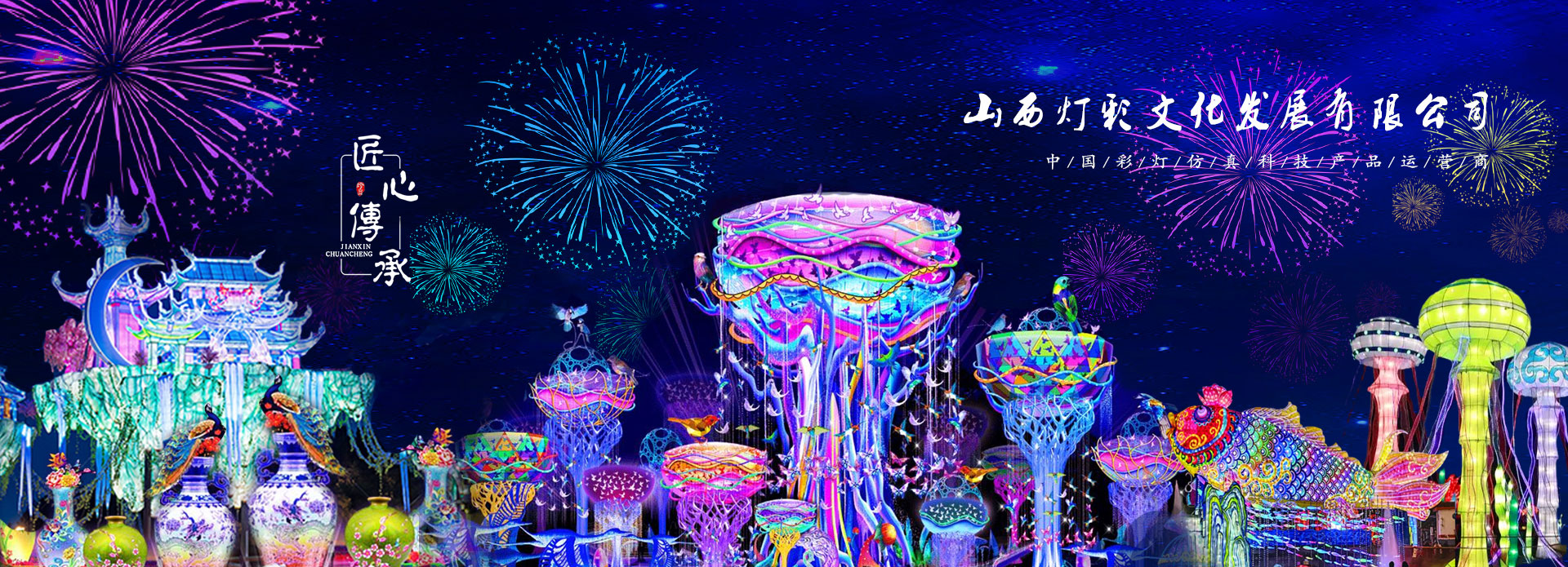 正在加载...