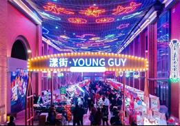 2023溧水灯会