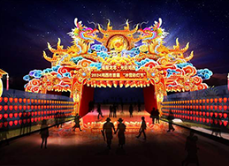 2024鸡西市首届冰雪花灯游园会