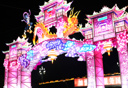 2024宜宾首届哪吒迎春灯会