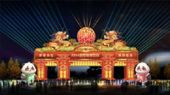 2024年绵阳新春灯会