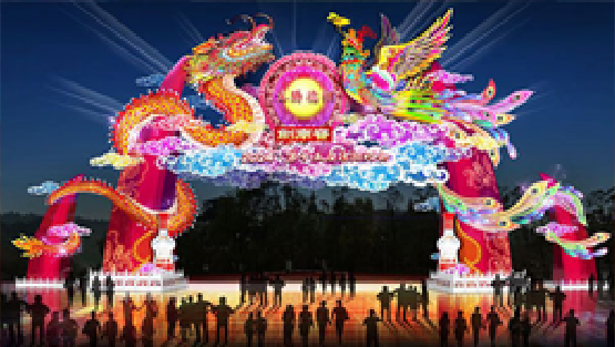 2024年德阳灯会