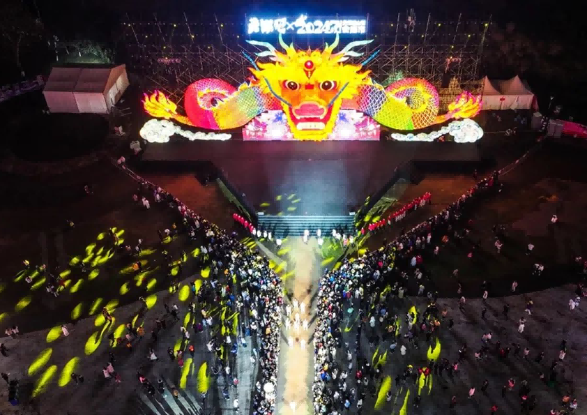 2024贵阳观山湖灯会