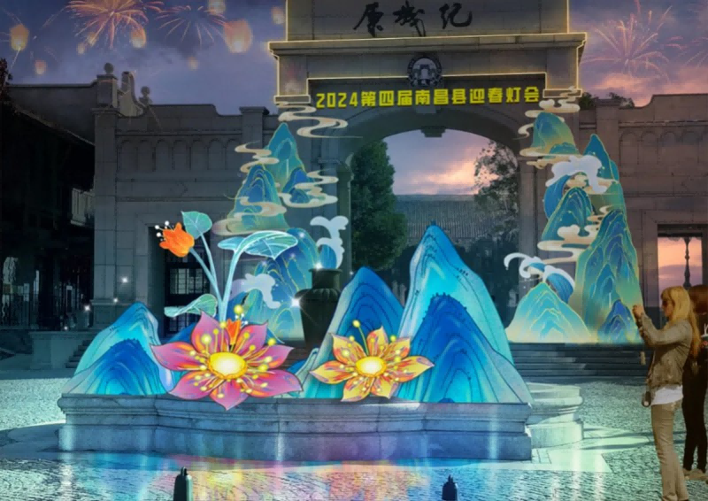 2024南昌县第四届春节主题花灯展